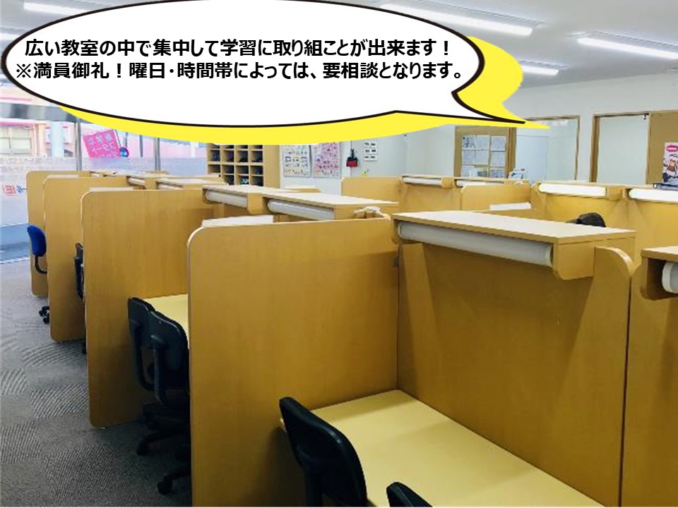 個別指導 スクールIE上板橋中台校の画像2