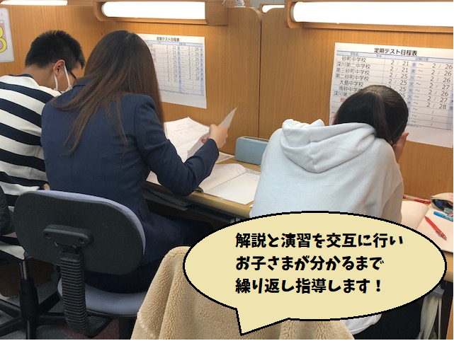 個別指導 スクールIE南砂センター校の画像3