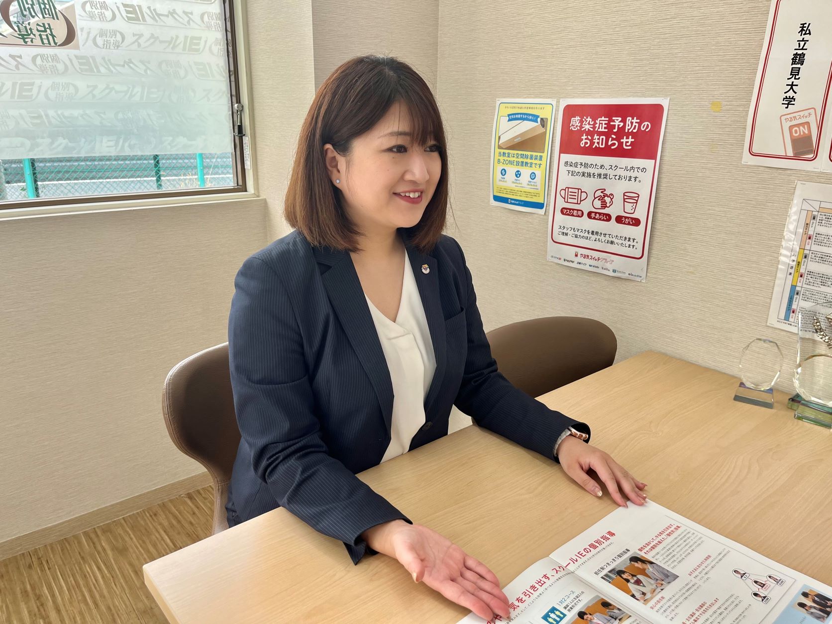 教室長