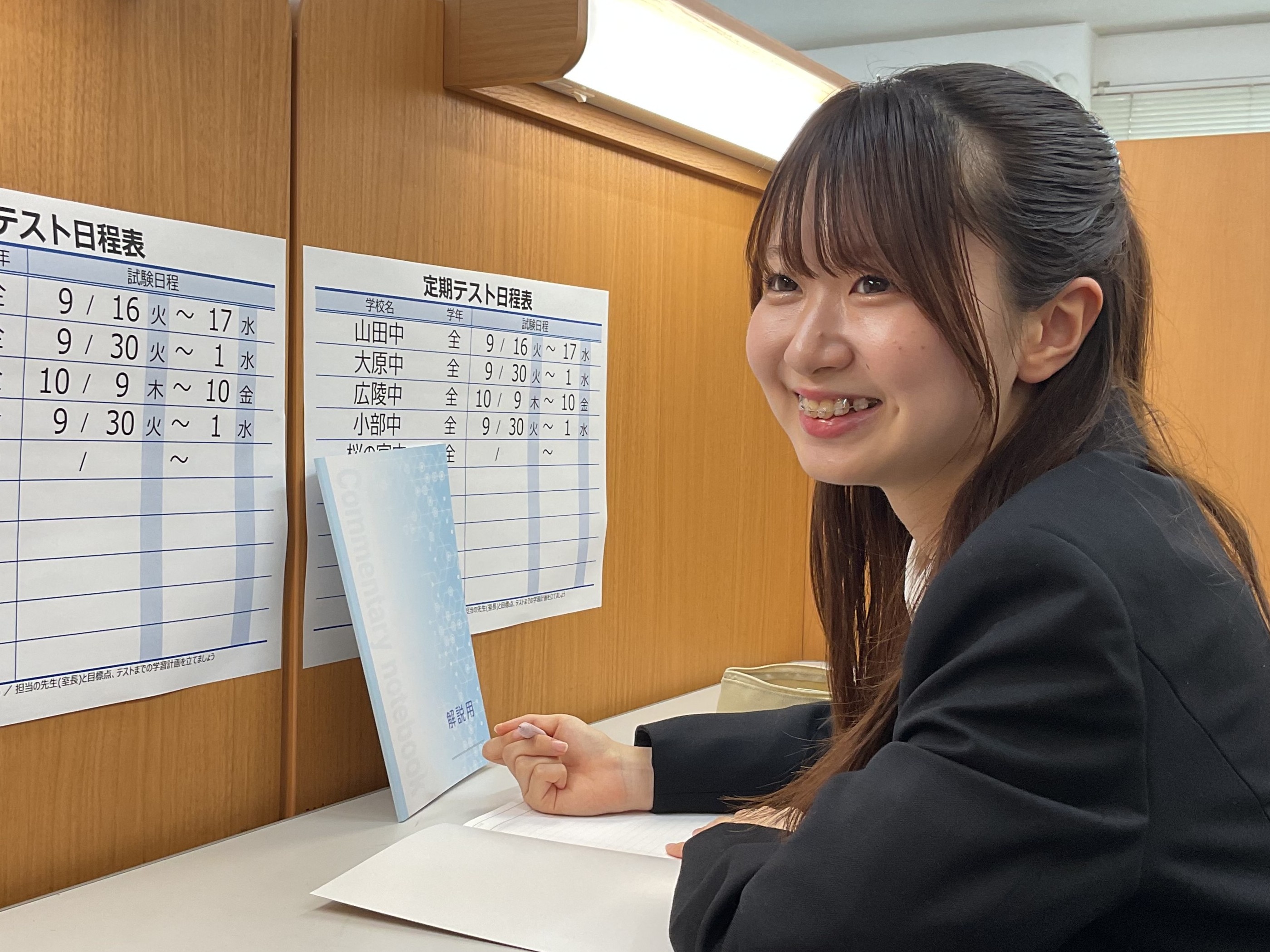 在田　里菜 先生