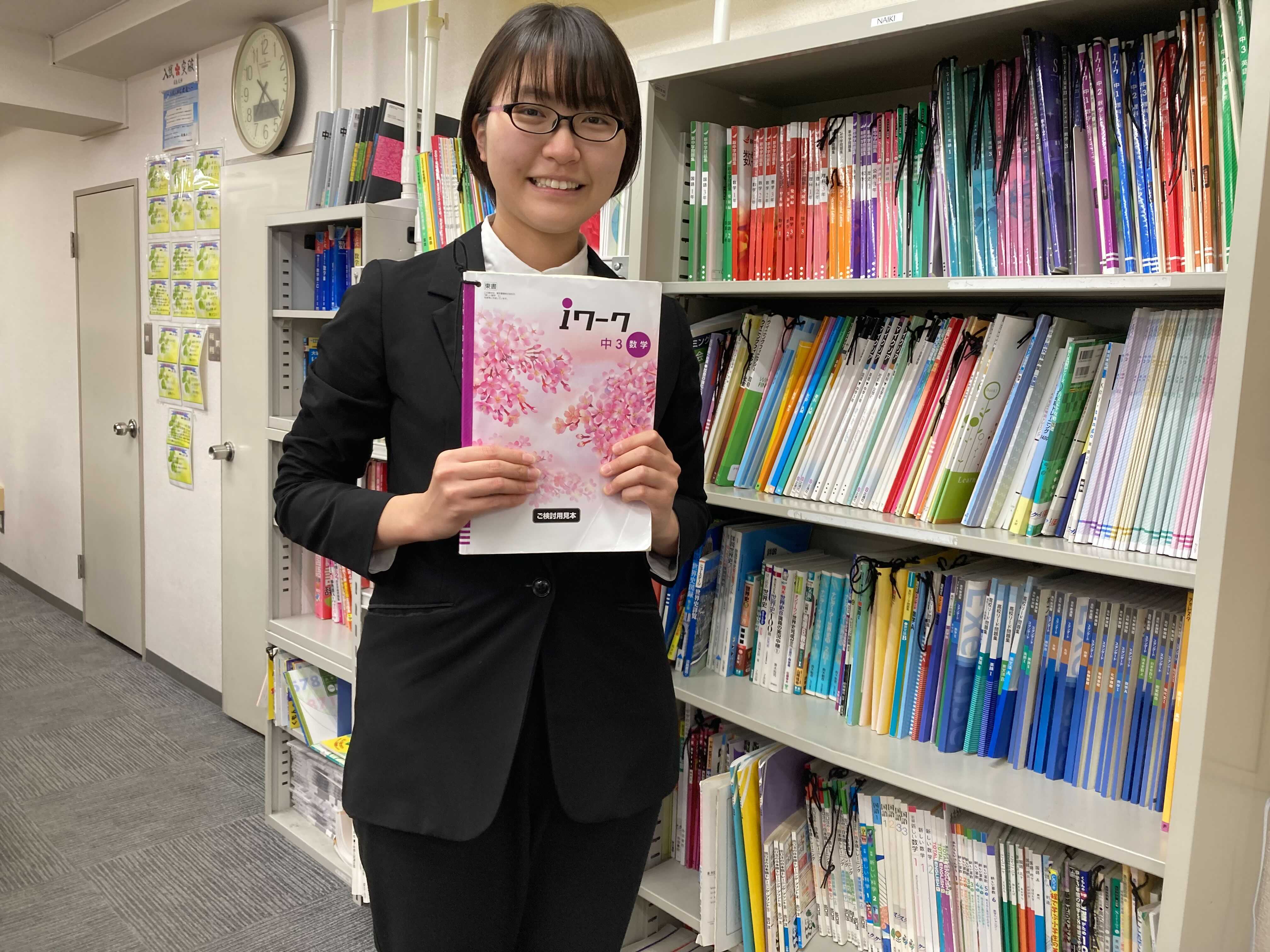 工藤講師