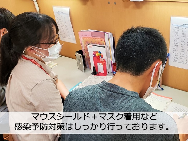 個別指導 スクールIE茂原校の画像4