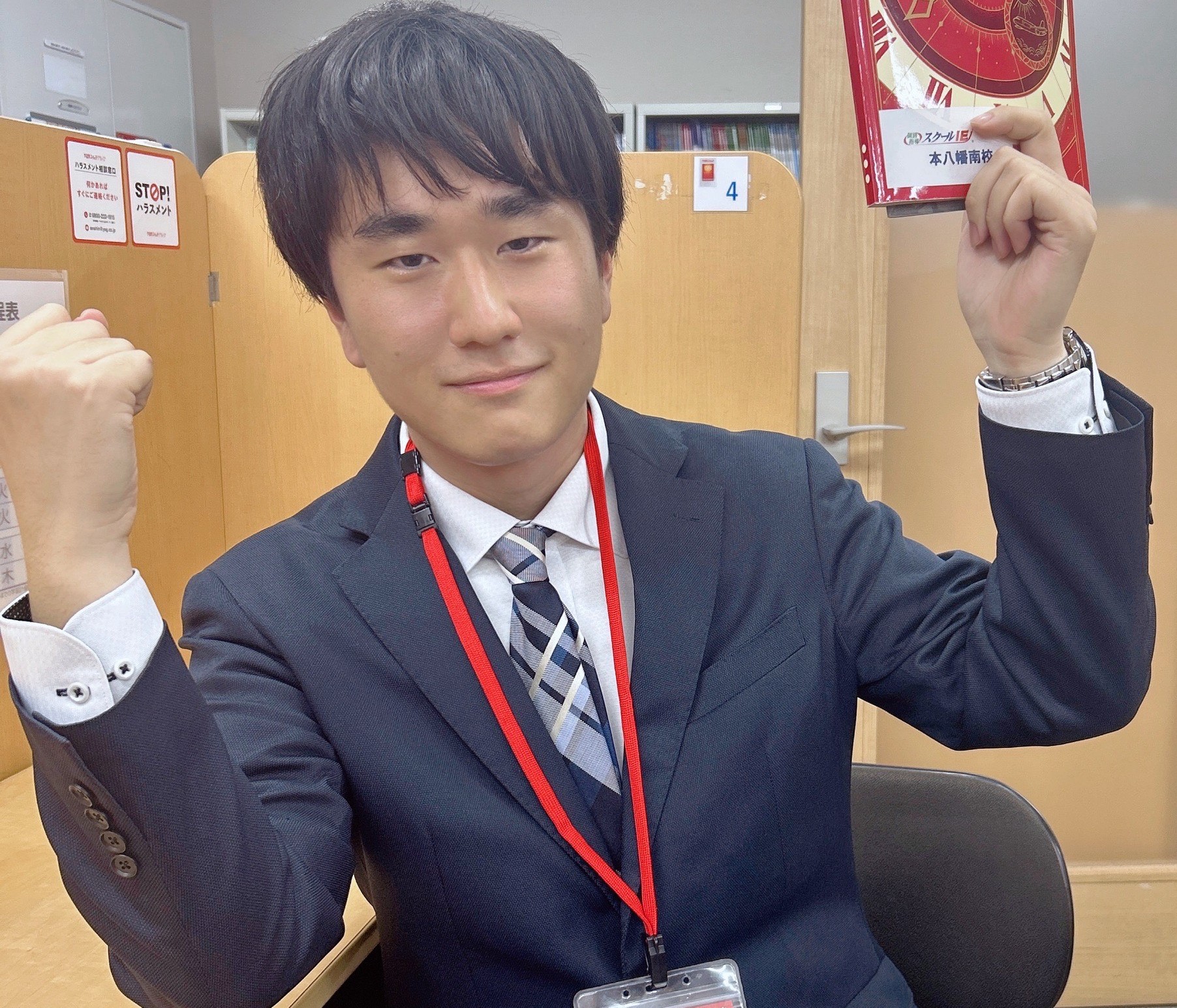 香取 尚志 先生