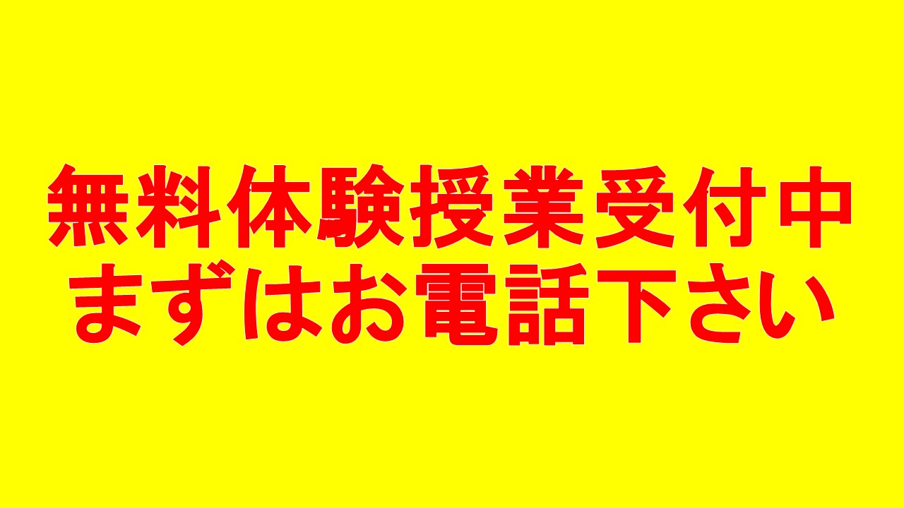 百聞は一見に如かず。ぜひお問い合わせください！