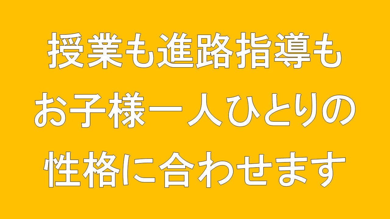 お気軽にお問い合わせください！