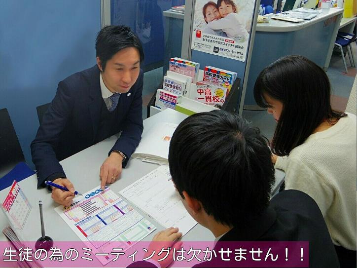 個別指導 スクールIE東長崎校の画像3