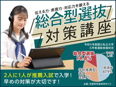 馬事公苑校