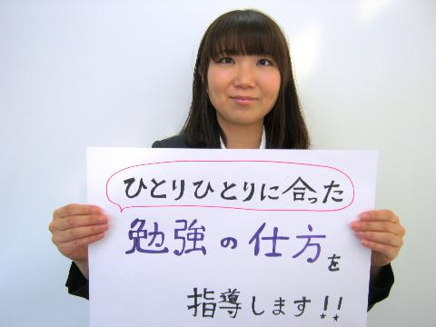 ひとりひとりに合った指導をしていきます！！
