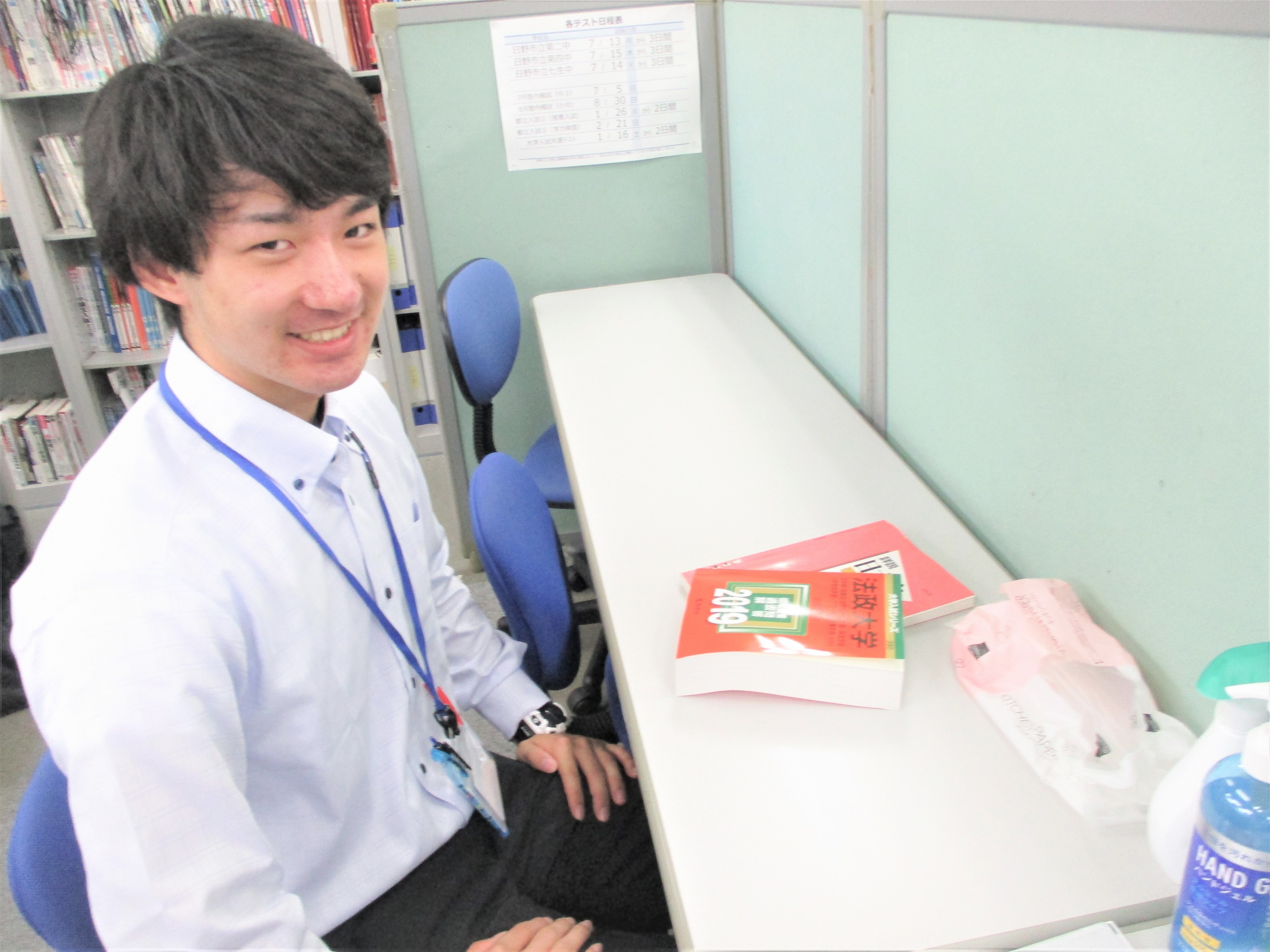 藤野先生