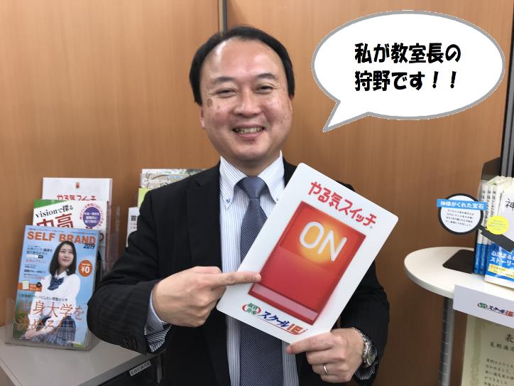 個別指導 スクールIE中河原校の画像2
