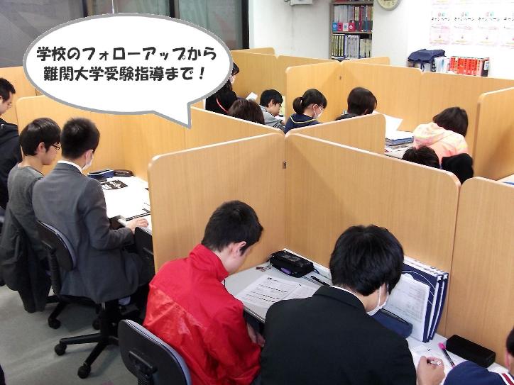 個別指導 スクールIE中河原校の画像4