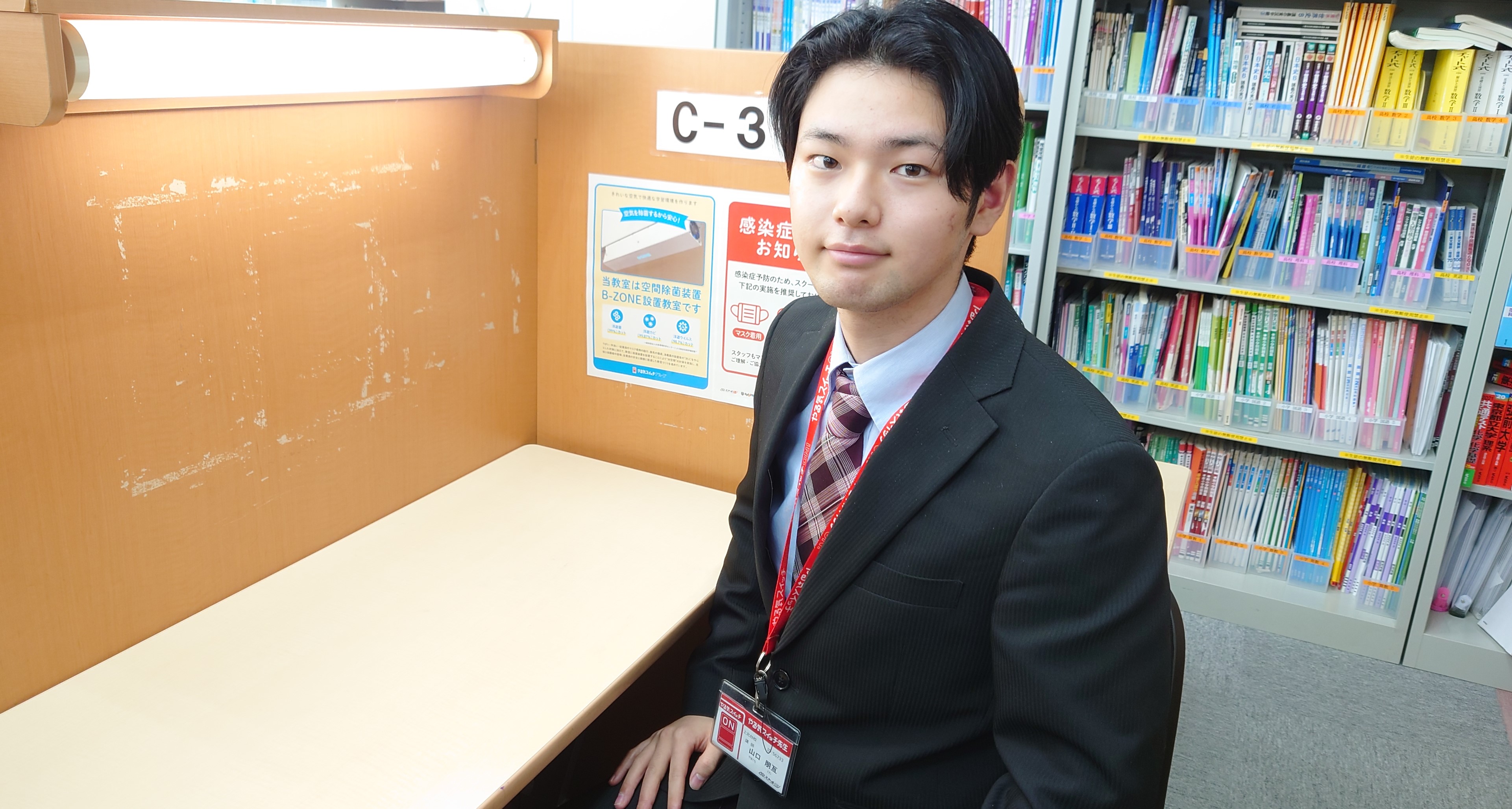 山口　朋亙先生