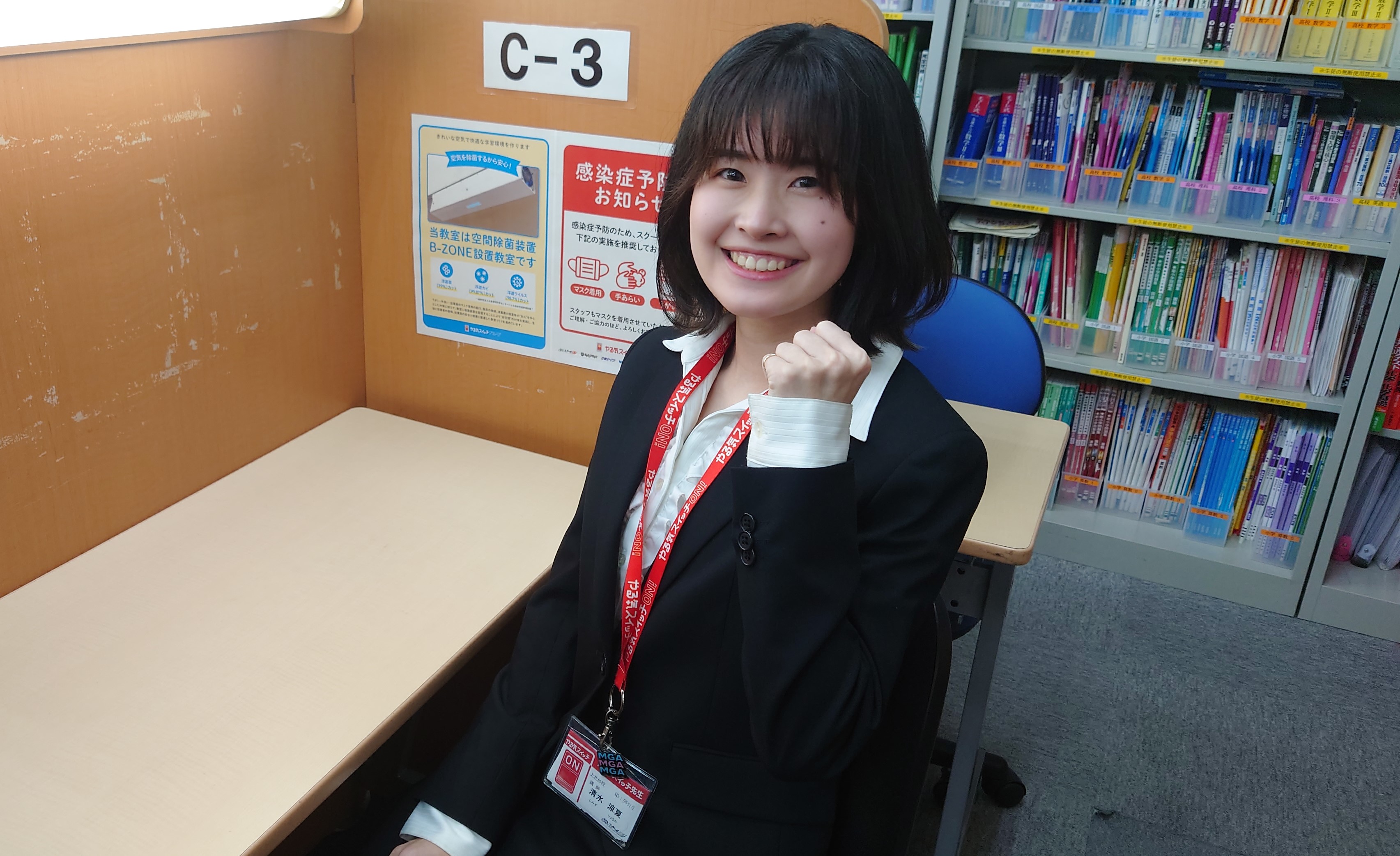 清水　涼夏先生
