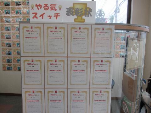 みんな最初から成績が良かった訳ではありません。
IEに入ってから伸びた子がたくさんいます。