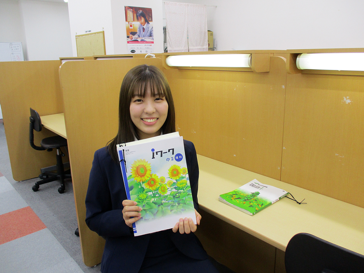 井上 愛莉先生