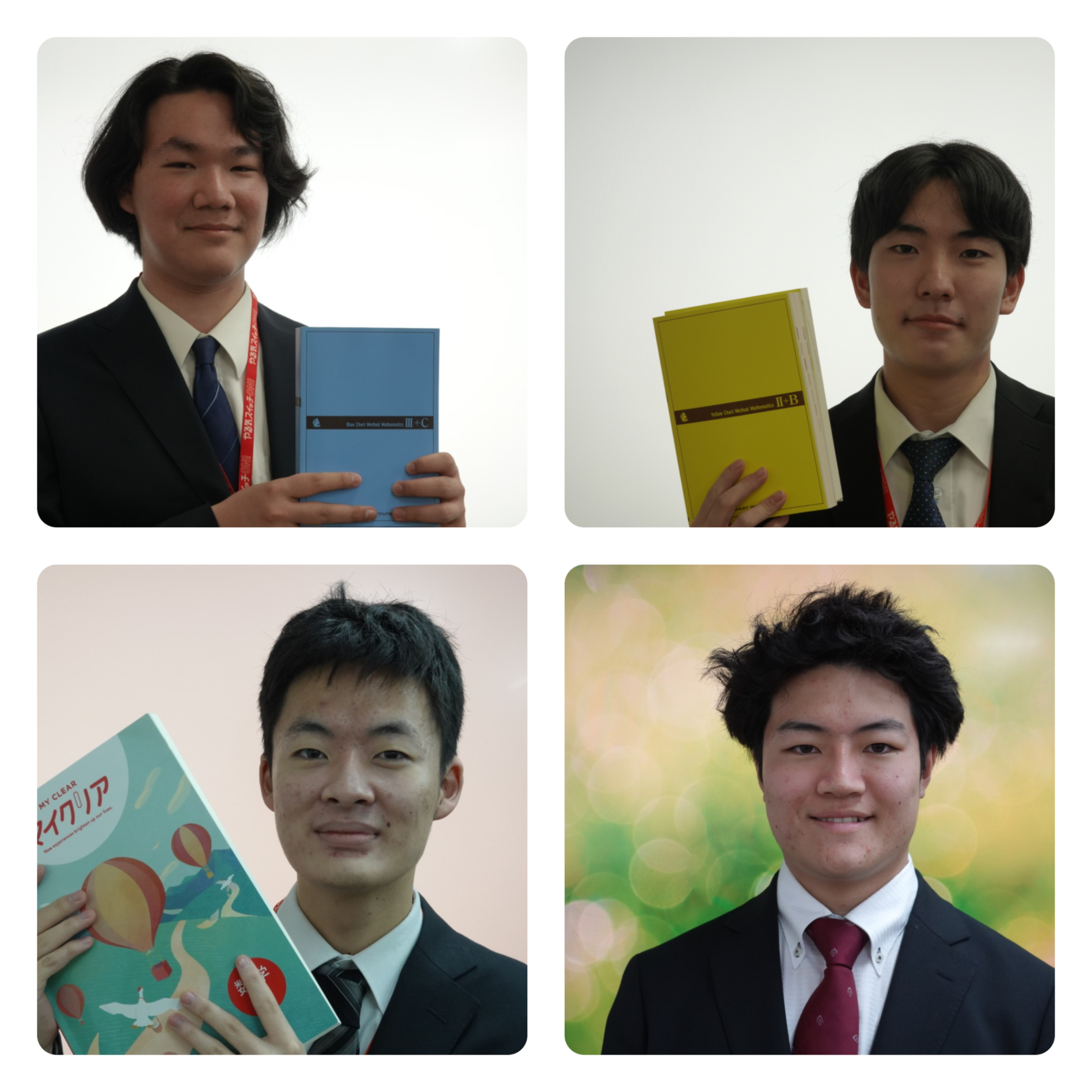 小林　横田　柏瀬　藤井　先生