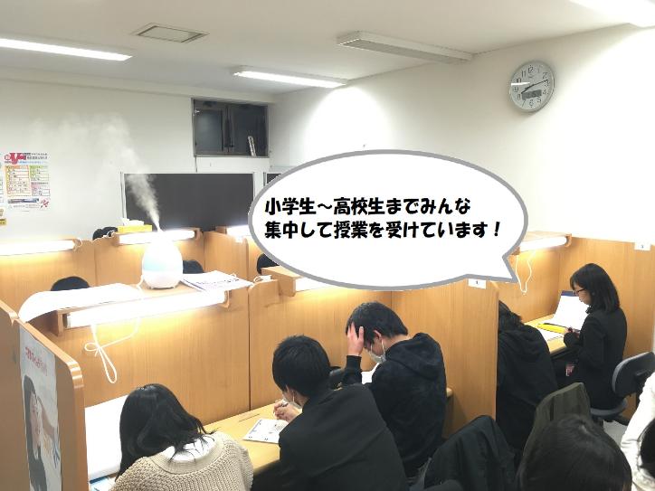 個別指導 スクールIE町田忠生校の画像4