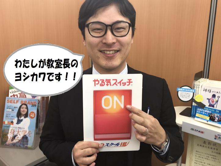 個別指導 スクールIE町田忠生校の画像2