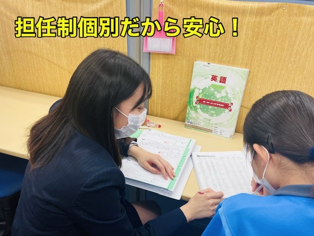 個別指導 スクールIE五井校の画像2