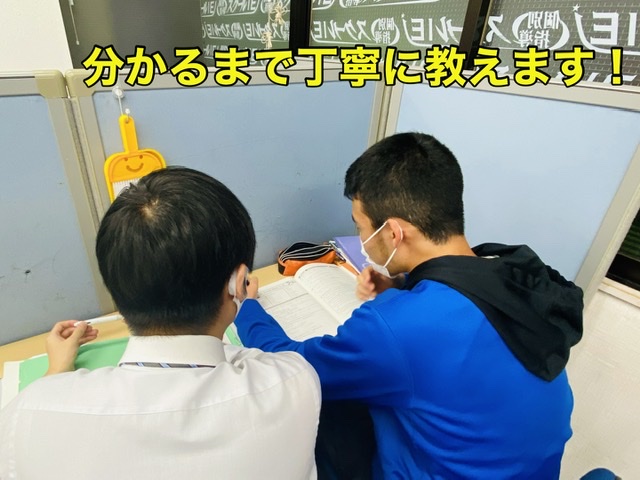 個別指導 スクールIE五井校の画像3
