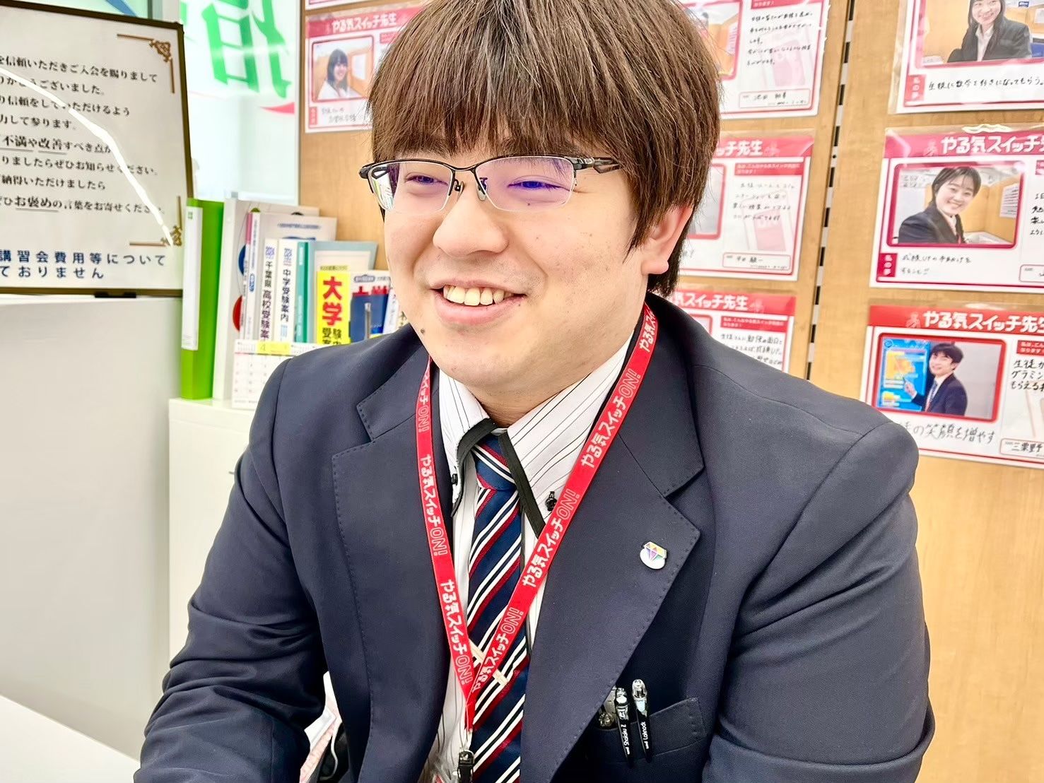 三冨　遼副室長