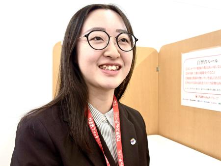 知脇　志帆副室長