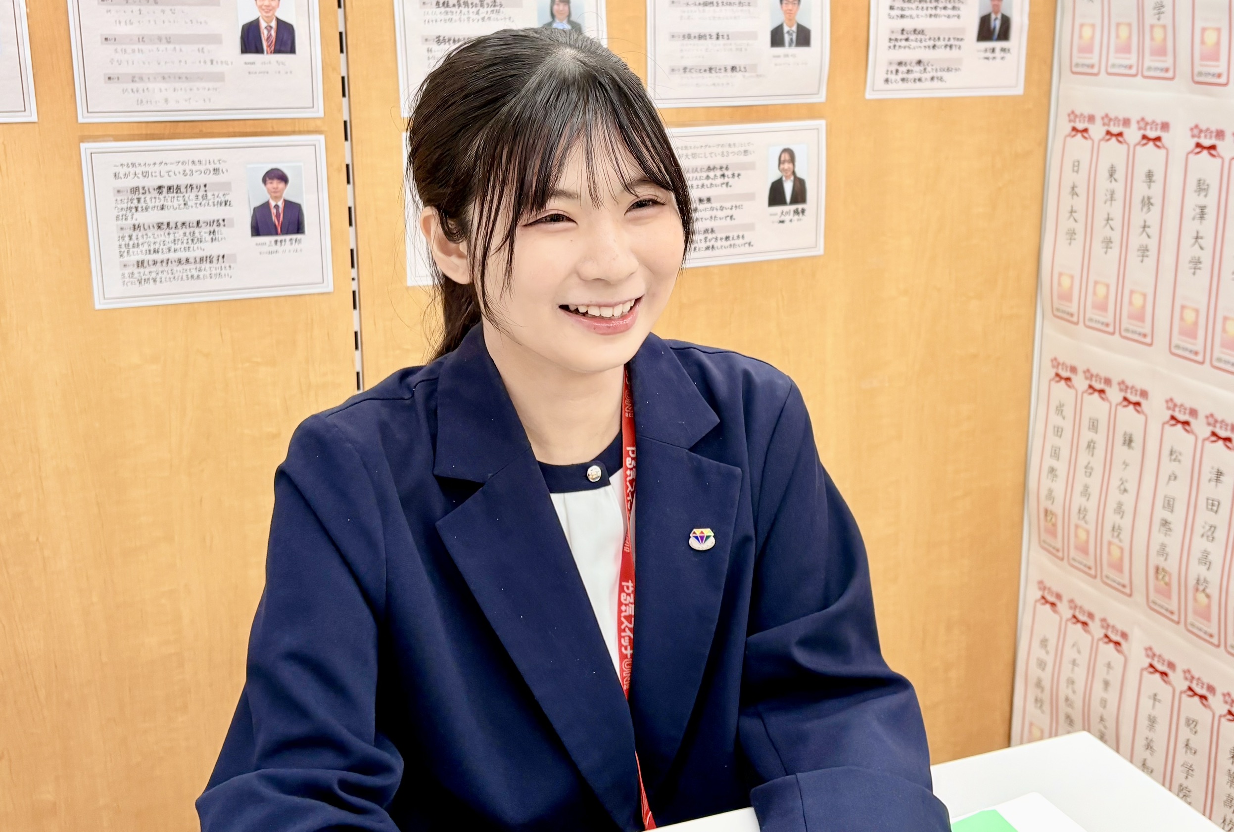 土肥　栞里　副室長