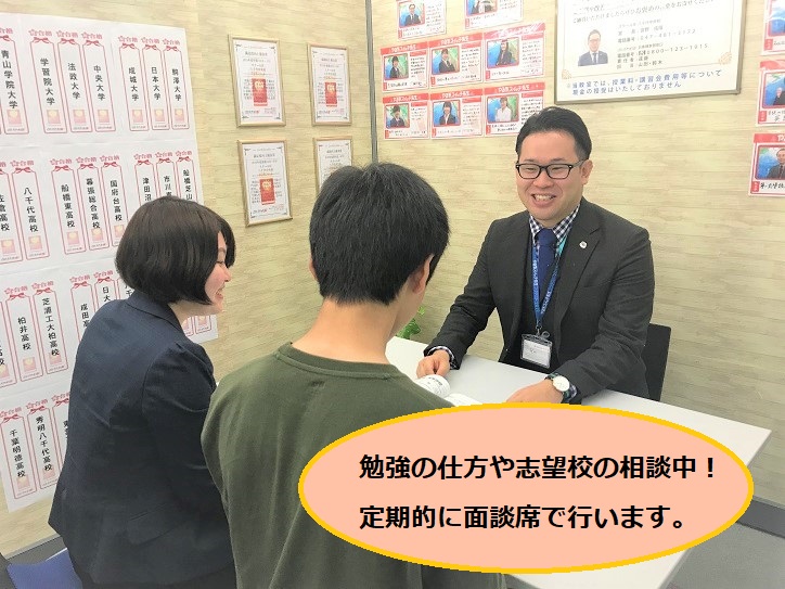 個別指導 スクールIE八千代中央校の画像3