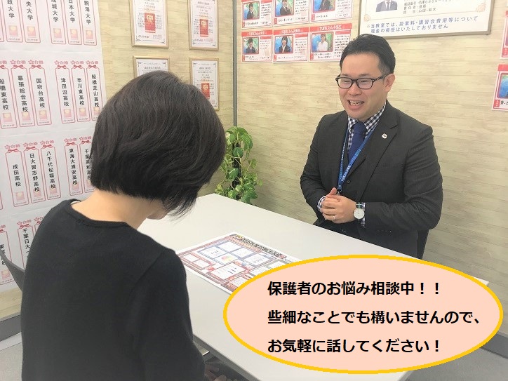 個別指導 スクールIE八千代中央校の画像4