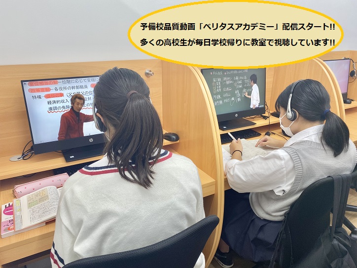 個別指導 スクールIE八千代中央校の画像2