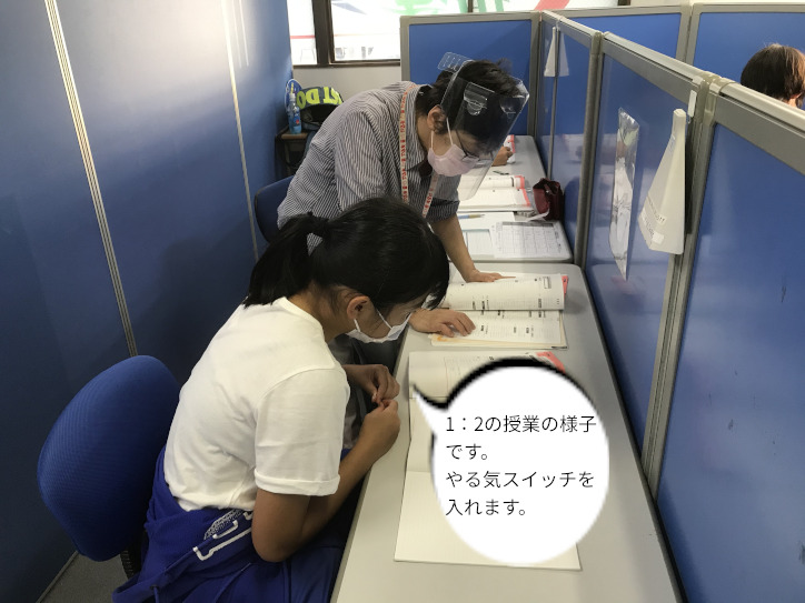 個別指導 スクールIE衣笠校の画像3