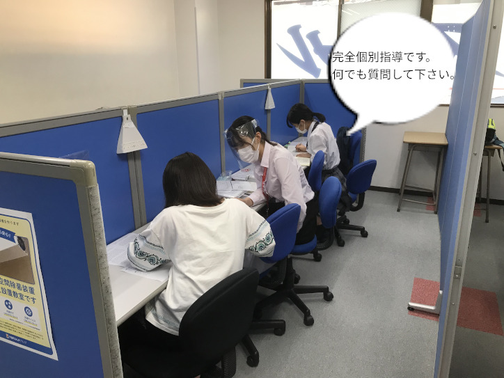 個別指導 スクールIE衣笠校の画像4