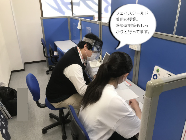 個別指導 スクールIE衣笠校の画像2