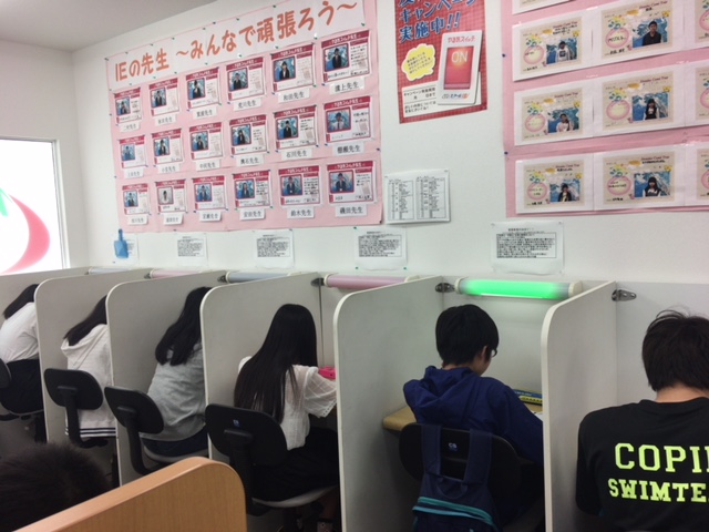 徳重西校 スクールie 個別指導 学習塾 愛知県緑区 徳重西校 スクールie 個別指導 学習塾 愛知県緑区