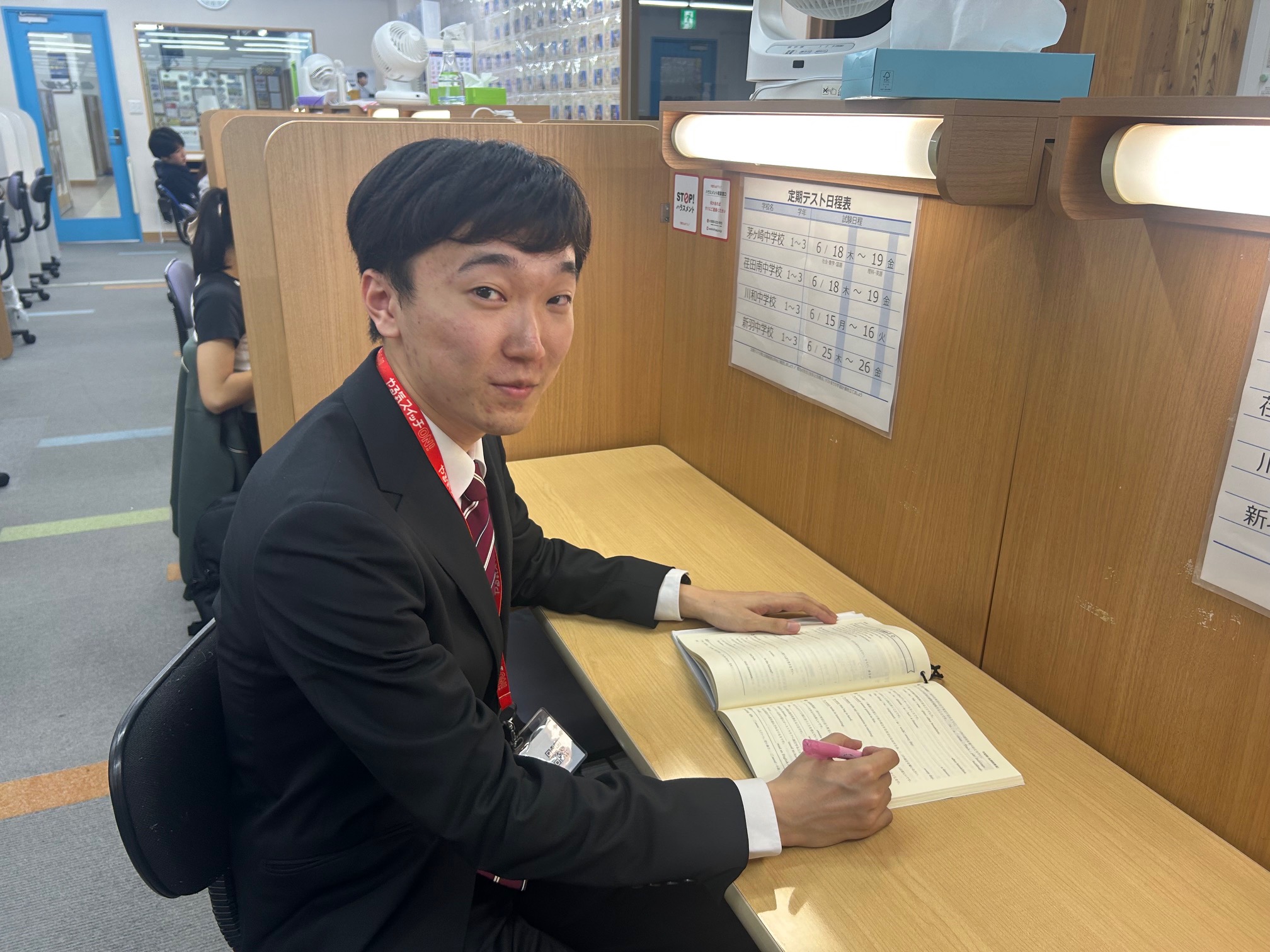 新井先生