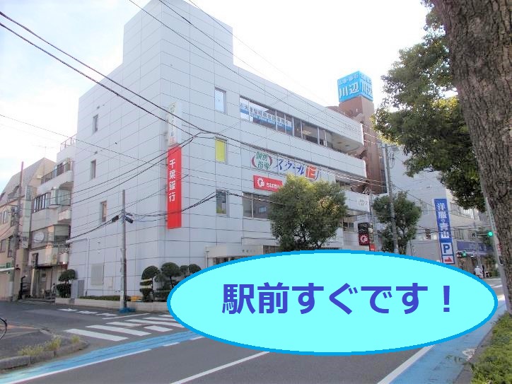 個別指導 スクールIE瑞江校の画像1