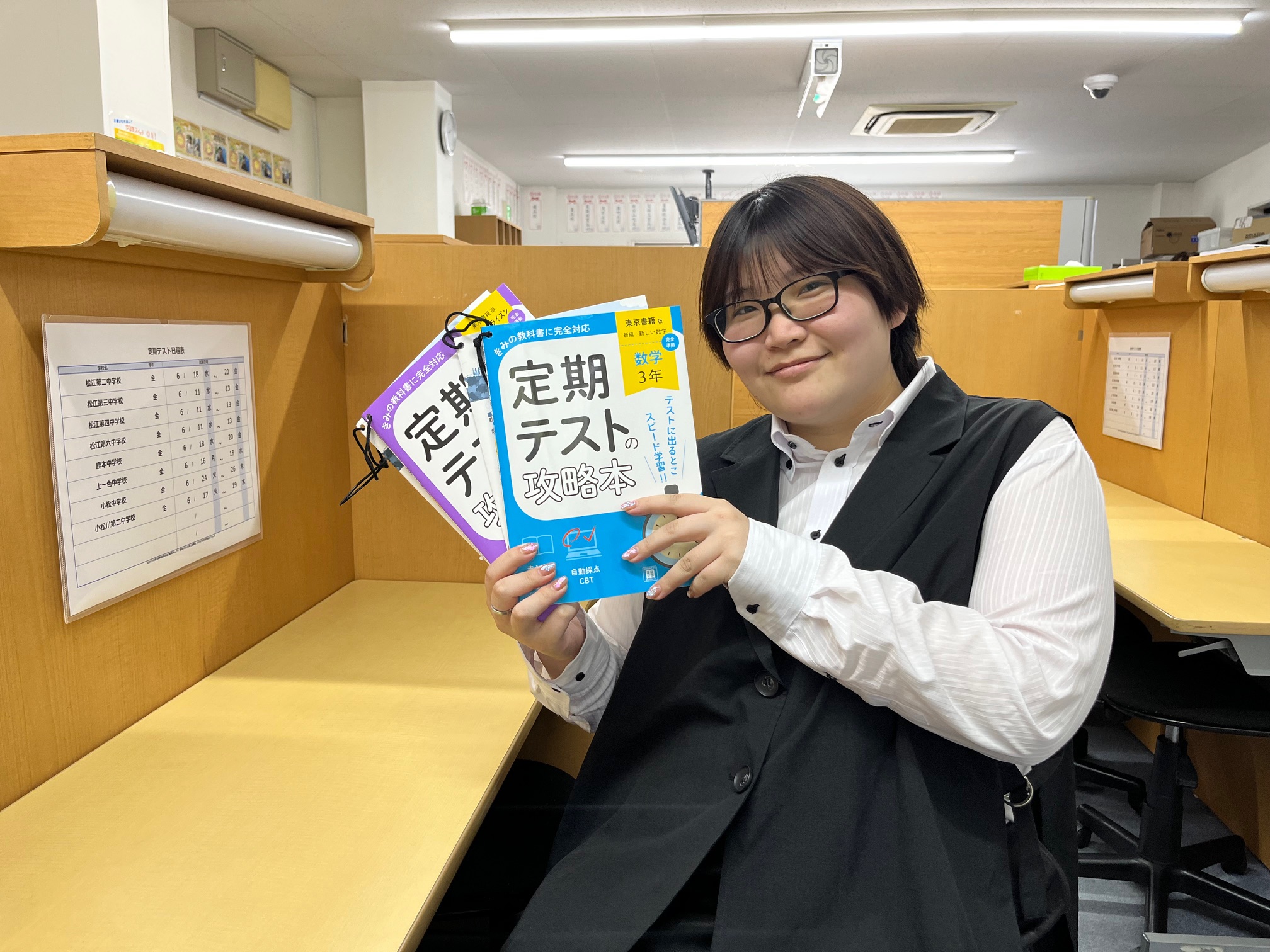 田中奈月先生