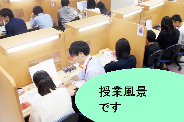 個別指導 スクールIE茗荷谷校の画像2