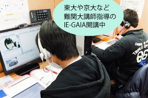 オンライン授業の体験も大歓迎♪
