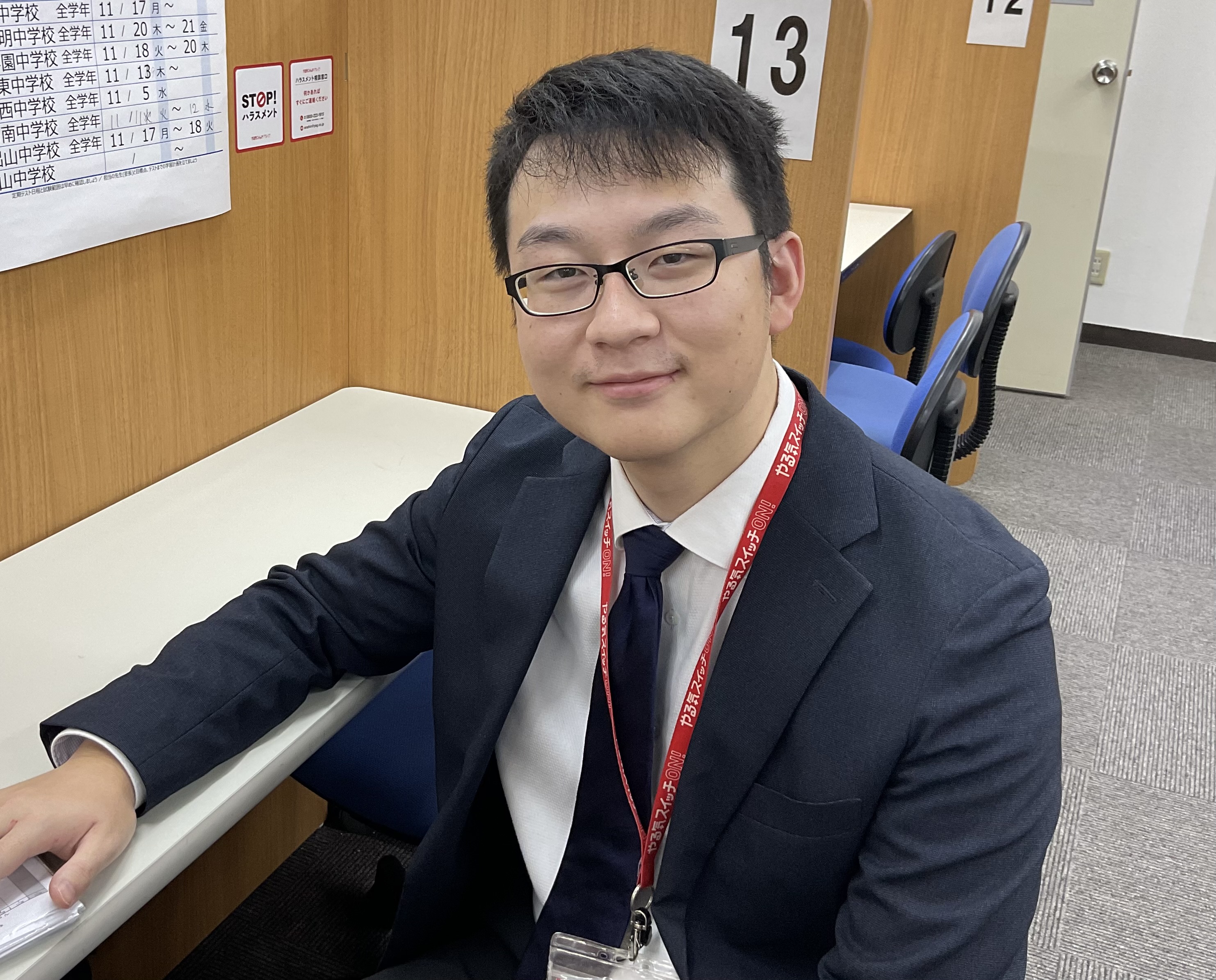 宇和野　有倫先生