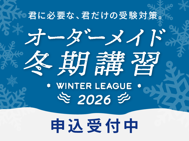 仙台宮町校