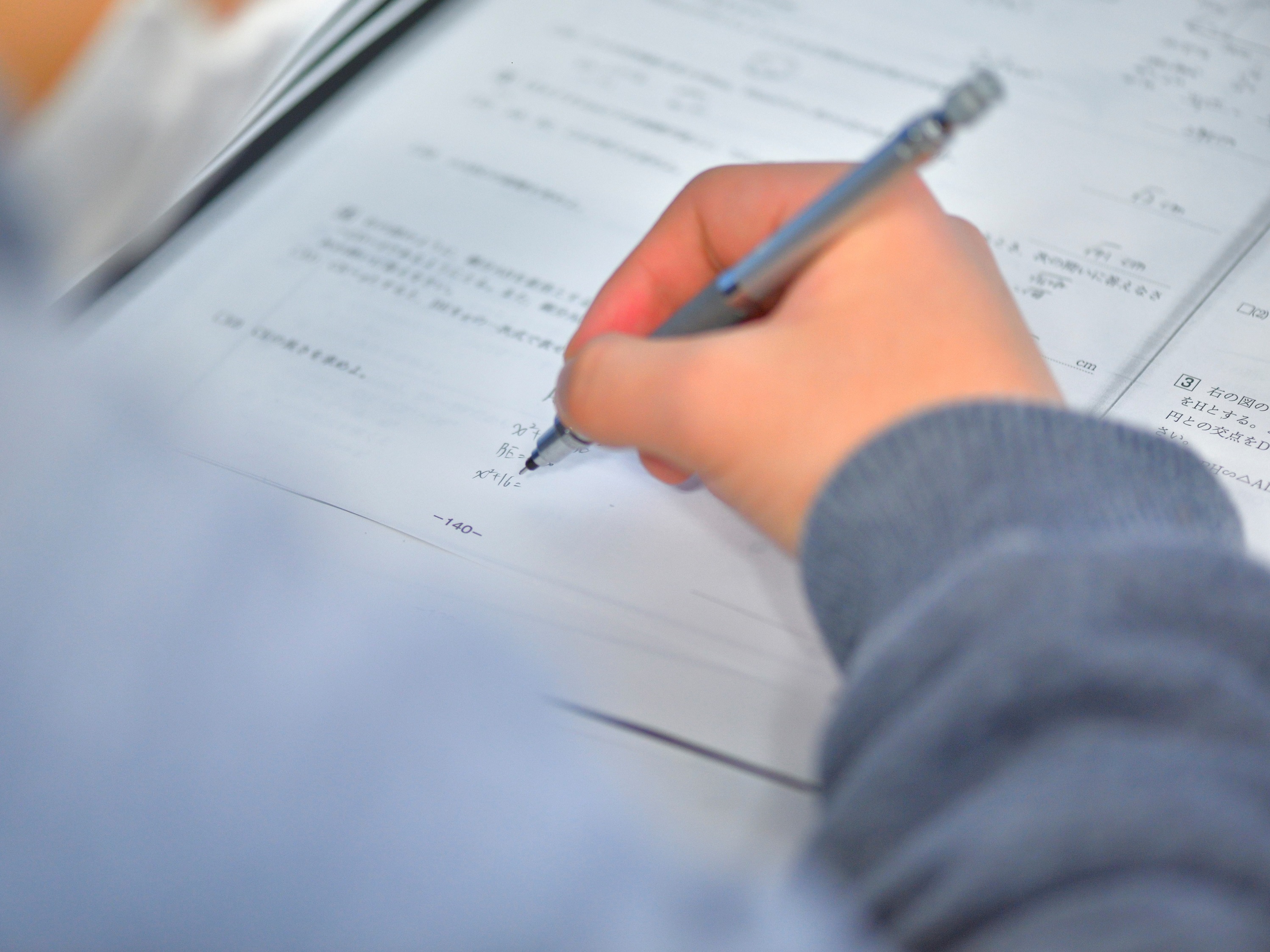 勉強の習慣を身につけることが大切！