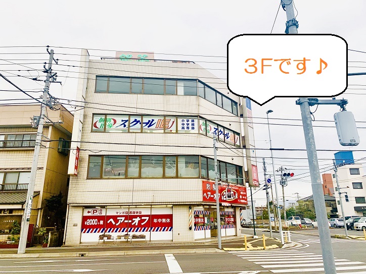 個別指導 スクールIE姉崎校の画像1