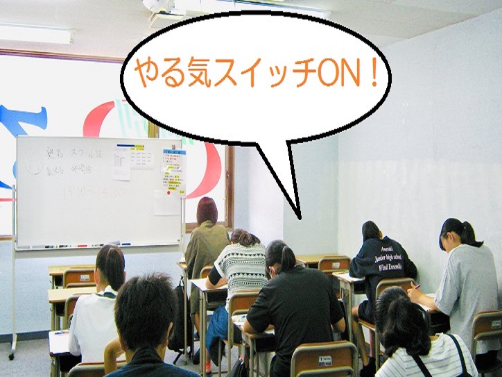 個別指導 スクールIE姉崎校の画像4