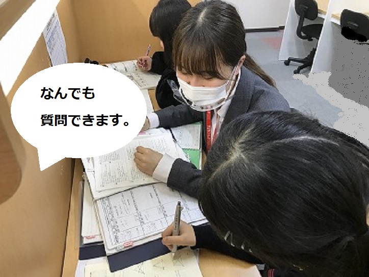 個別指導 スクールIE大倉山校の画像3