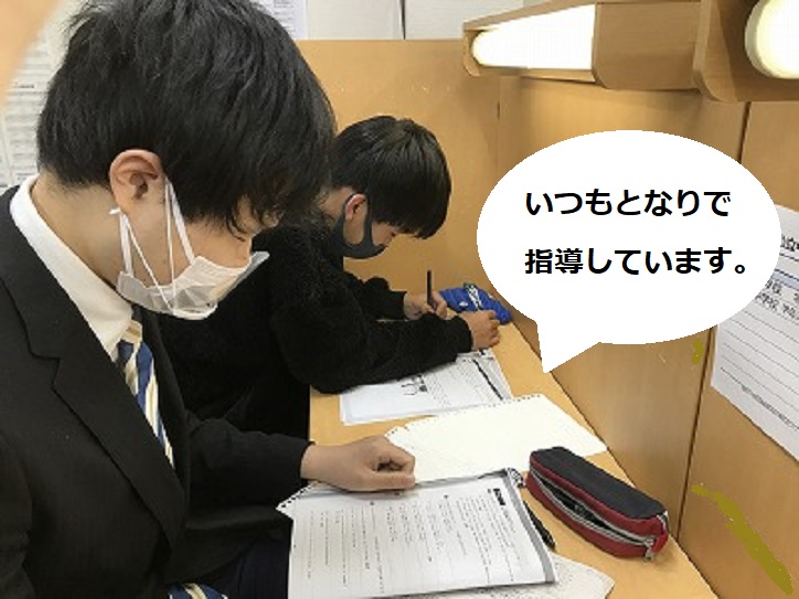 個別指導 スクールIE大倉山校の画像4