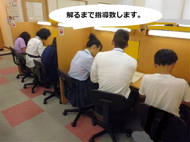 個別指導 スクールIE大倉山校の画像2
