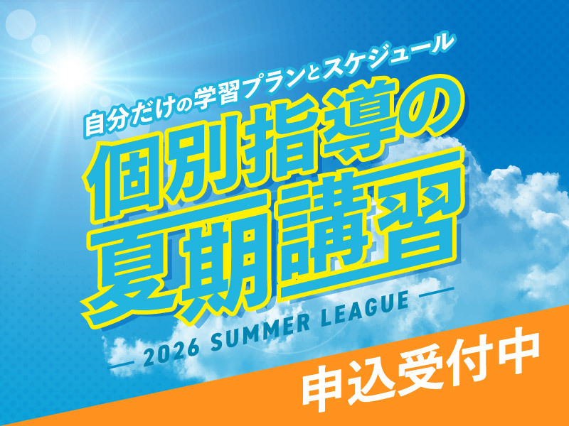 オーダーメイドだから安心！