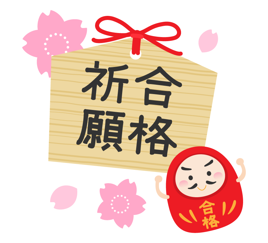 上段：担任制１対１コース
下段：担任制１対２コース