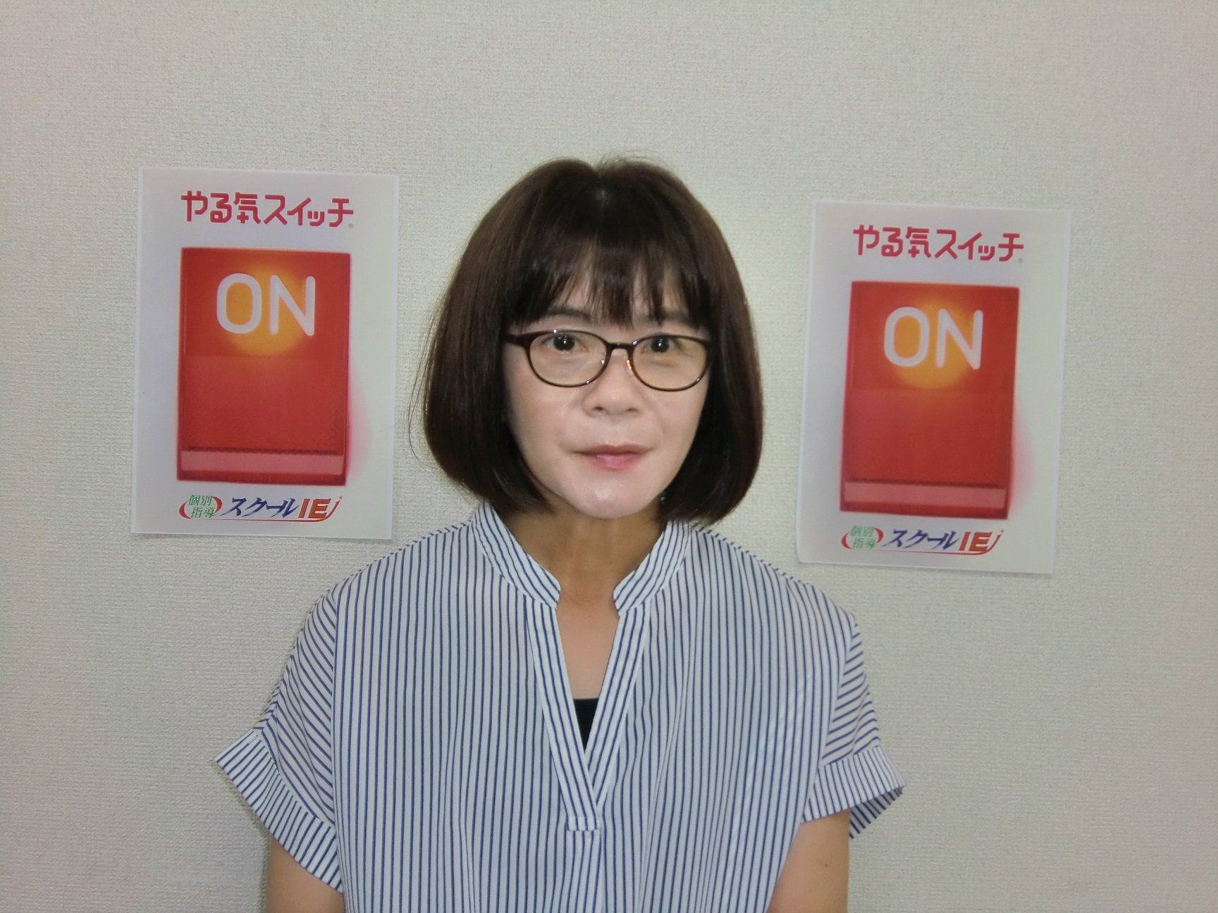 教室長